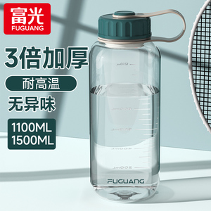 富光大容量水杯运动耐高温夏季塑料男女刻度水瓶太空泡茶杯子水壶