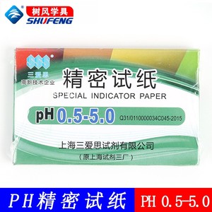 上海三爱思PH精密试纸0.5-5.0/PH酸性试纸PH试纸 实验器材20本/盒