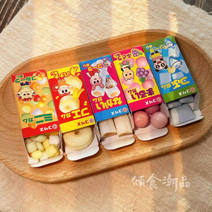 日本进口小零食克丽丝可利斯五宝盒装什锦水果味迷你泡泡糖口香糖