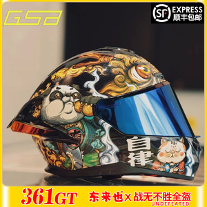 新款GSB361GT摩托车头盔战无不胜全覆式机车赛车盔大尾翼四季通用
