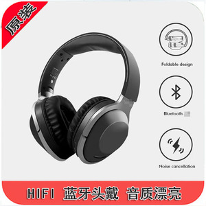 尾货推荐 hifi级 重低音小金标无线蓝牙耳机头戴式音乐运动长续航