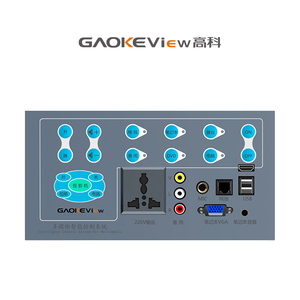 GK 高科-2000I多媒体中央控制器 中控接口齐全 一键联动 红外遥控