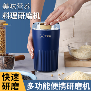 万能干磨粉机中药材打粉机破碎机小型家用研磨机器超细五谷杂粮粉