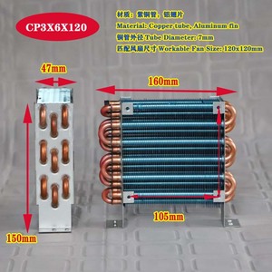 CP3x6x120微型迷你冷凝器风冷铜管翅片式散热器带风扇冰箱蒸发器
