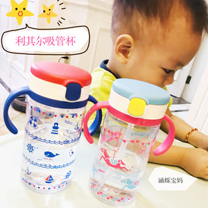 日本Richell利其尔儿童吸管杯宝宝学饮训练水杯水壶透透杯带手柄