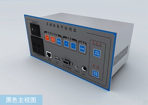 高科GK-2000中央控制器教学投影机多媒体集中控制系统代GK-500