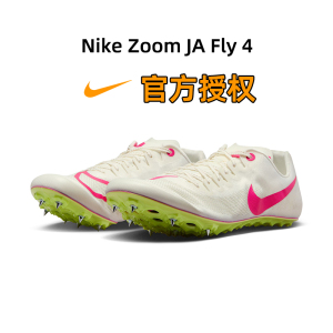 耐克Nike zoomJa Fly4田径短跑钉鞋专业比赛跑步男女2023新款精英