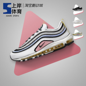 Nike/耐克 Air Max 97 白黑子弹头男女复古气垫跑步鞋 DX6057-001