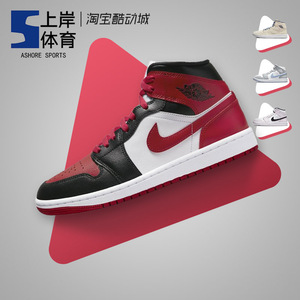 Air Jordan 1 Mid AJ1 黑红脚趾 女子中帮复古篮球鞋 BQ6472-079