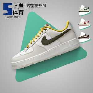 Nike/耐克 Air Force 1 AF1白绿黄 男女复古低帮板鞋 FV3628-031