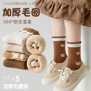 女童袜子纯棉冬季加厚加绒儿童4-5-6-10岁12小孩子学生冬天毛圈袜