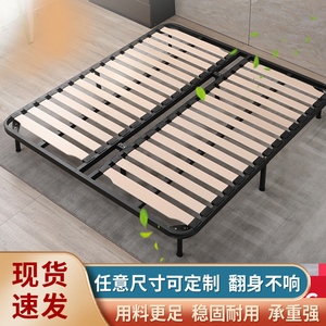 天骄家具加固折叠实木排骨架床架榻榻米软床龙骨架可定制松木床板
