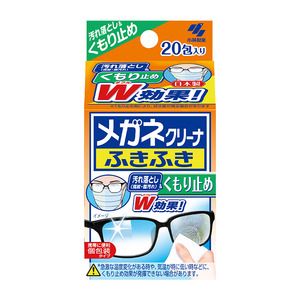 【直播专享】小林制药防雾眼镜清洁纸2盒擦镜片湿巾眼镜布