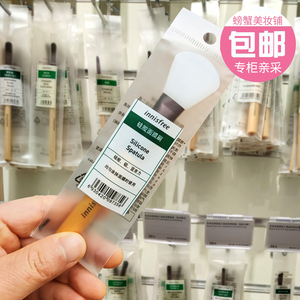 innisfree悦诗风吟乐活自然美妆工具硅胶面膜刷专柜正品林允同款