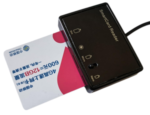 全新接触式多卡槽手机通信LTE测试卡USB SIM白卡读写器 烧卡器
