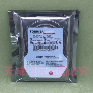 Toshiba/东芝500g笔记本电脑硬盘2.5寸机械SATA2 9.5mm串口垂直
