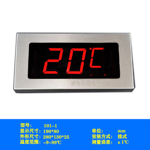插电款测温仪洗浴养殖防水挂式温度计显示器不锈钢测水温表电池