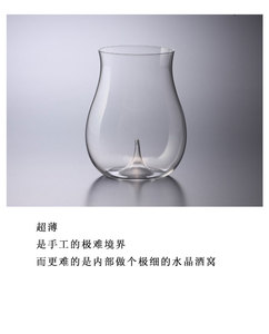 初云硝子 限定超薄艺术玻璃杯 手作日式威士忌杯收藏酒杯天花板级