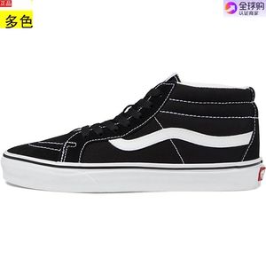 代购 男 运动慢跑步鞋 万斯Vans SK8-Mid Reissue