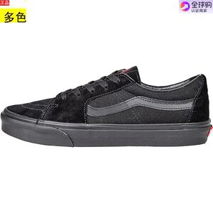 代购 男 运动慢跑步鞋 万斯Vans SK8-Low