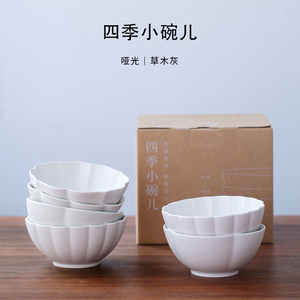 曼叙吃饭的碗家用中式饭碗简约创意个性新款陶瓷餐具套装四季小碗