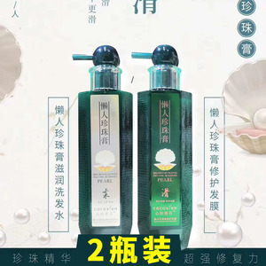 洗护套装理发店专用柔顺去屑洗发水修复水疗发膜专业发廊美发用品