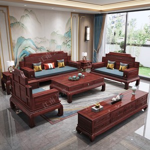 纯花梨木全实木沙发新中式大户型客厅扶手储物沙发酸枝色红木家具