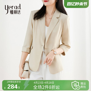 娅丽达通勤春夏薄款西装外套女2024新款高级感七分袖短款白色西服