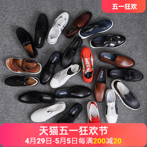 【断码福袋2】沙驰男鞋休闲鞋小白鞋真皮板鞋乐福豆豆鞋运动鞋