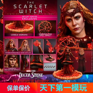 HT Hottoys 1/6 奇异博士2 多元宇宙绯红女巫 旺达 MMS652 MMS653