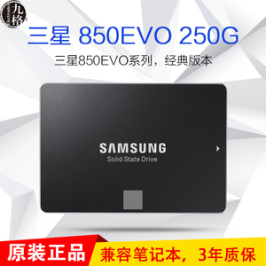 Samsung/三星PM871 128GB 256G 850 EVO 250G 500G 1T固态硬盘SSD