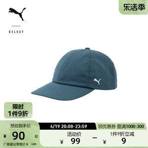 PUMA彪马官方 新款经典简约纯色刺绣LOGO可调节棒球帽 MMQ 024499