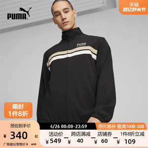 PUMA彪马官方 男女同款运动休闲外套 TEAM TRACK JACKET 626175