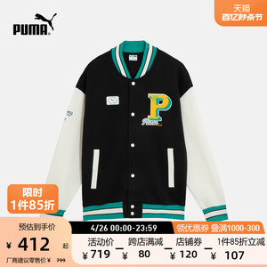 PUMA彪马 男女同款休闲棒球服外套 TEAM JP BOMBER JACKET 625797