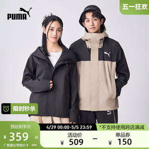 PUMA彪马官方 男女同款户外连帽外套 OUTDOOR 683477