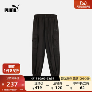 PUMA彪马官方 男女同款情侣休闲工装长裤CLASSICS CARGO 677387