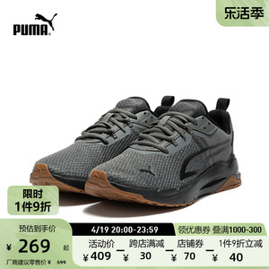 PUMA彪马官方男女透气网眼轻便百搭运动休闲鞋 STRIDE 389422