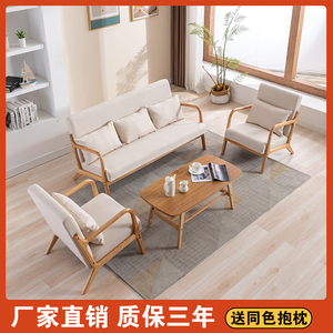 单人双人三人日式卧室阳台网红小户型客厅原木实木懒人小沙发椅子