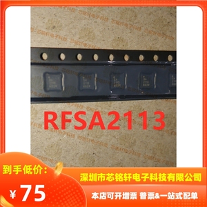 铭轩 RFSA2113 RFSA2113TR13 压控衰减器 射频微波 一站式配单