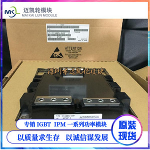 CM900DU-24NF CM1000DU-24NF CM1400DU-24NF CM100DUC-24全新