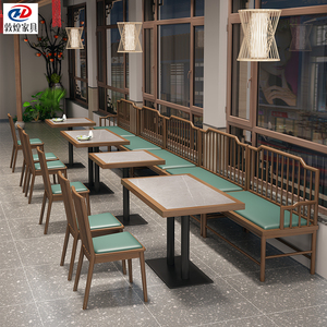 新中式餐馆饭店商用餐厅实木卡座沙发桌椅组合茶楼铁艺椅子岩板桌