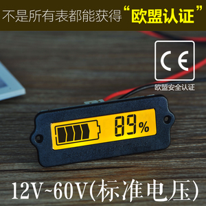 12V60V电动车电量显示模块蓄电池电压显示器锂电池检测仪电压数显