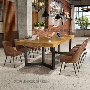实木长方形会议桌办公长桌北欧原木大板茶桌餐桌椅组合LOFT长条桌