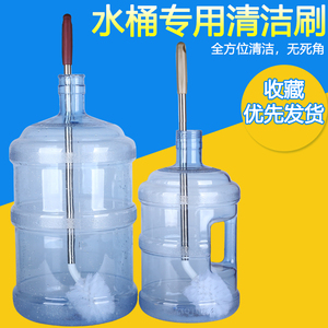 加长柄钢杆清洗饮水机桶装矿泉纯净水桶刷子塑料球形毛刷清洁神器