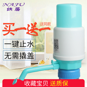 手压式饮水器饮水机饮水桶抽水器压水器桶装水出水器压水泵打水器