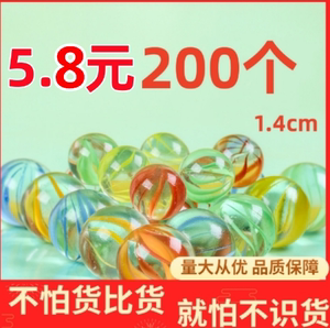 14mm玻璃珠弹珠游戏机专用19mm25mm大号彩色玻璃球16mm跳棋珠子