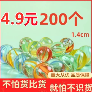 14mm玻璃珠弹珠游戏机专用19mm25mm大号彩色玻璃球16mm跳棋珠子