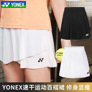 新款YONEX尤尼克斯yy羽毛球服短裙220113T网球短裙显瘦百褶裙JK裙