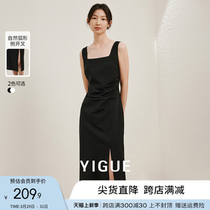 亦谷高级感黑色吊带连衣裙女2024夏新款法式气质方领优雅百搭裙子