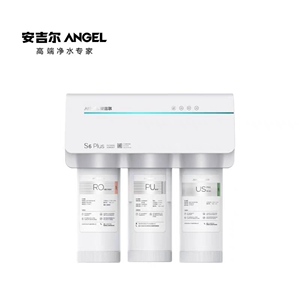 安吉尔 Angel 直饮500G大通量小体积双出水S6Plus无罐J3306净水器